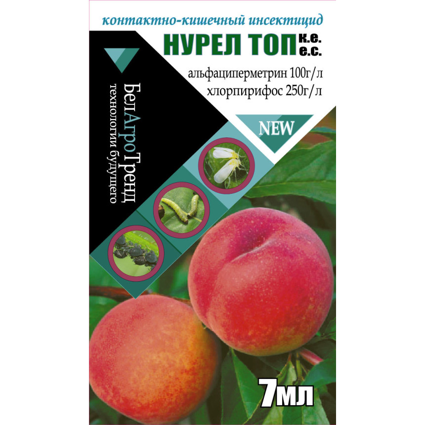 Нурел Топ, 7мл. (пакет)