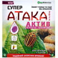 Супер Атака Актив (шипуча таблетка) 8г
