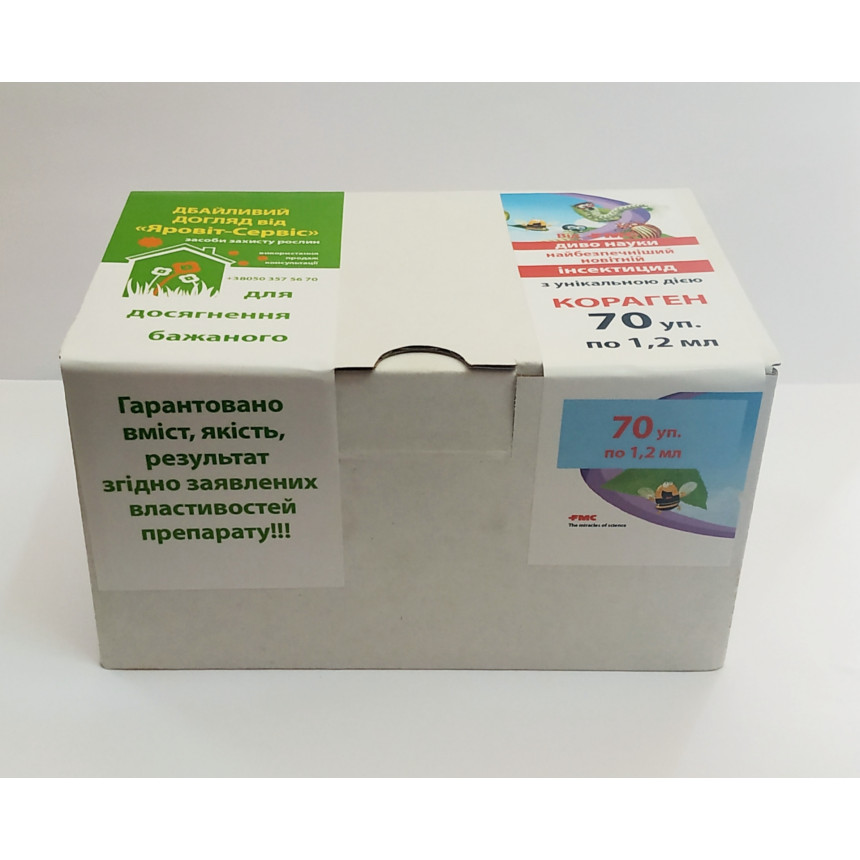 Кораген, 1.2 мл
