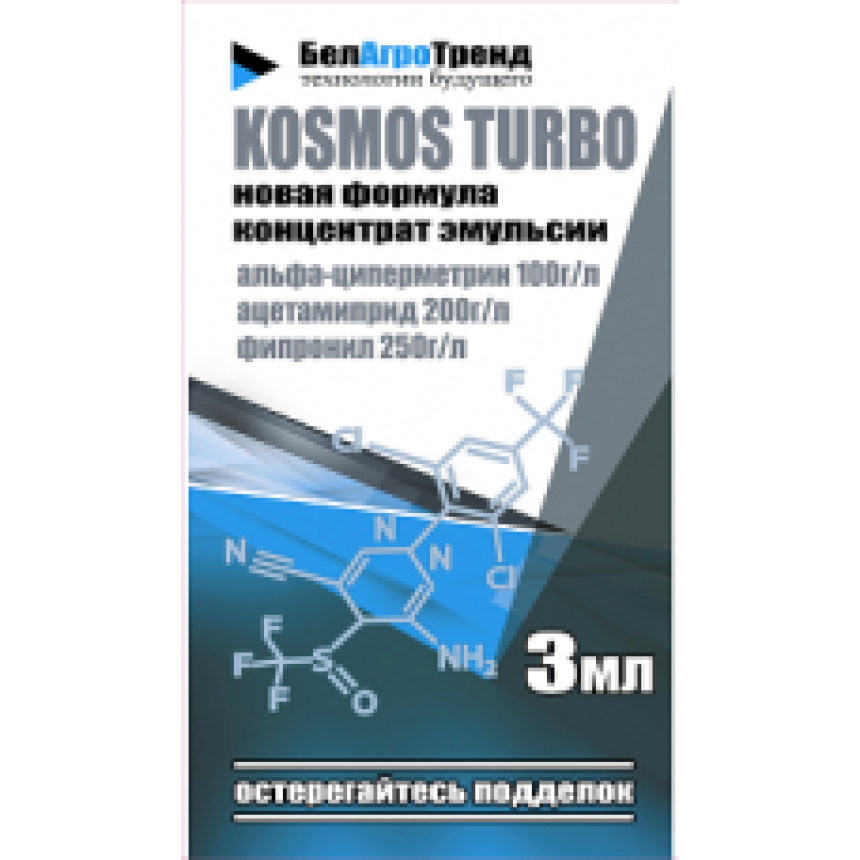 Космос TURBO 3 мл