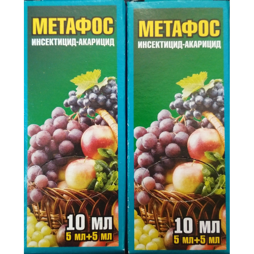Метафос, 2 амп., 10мл.