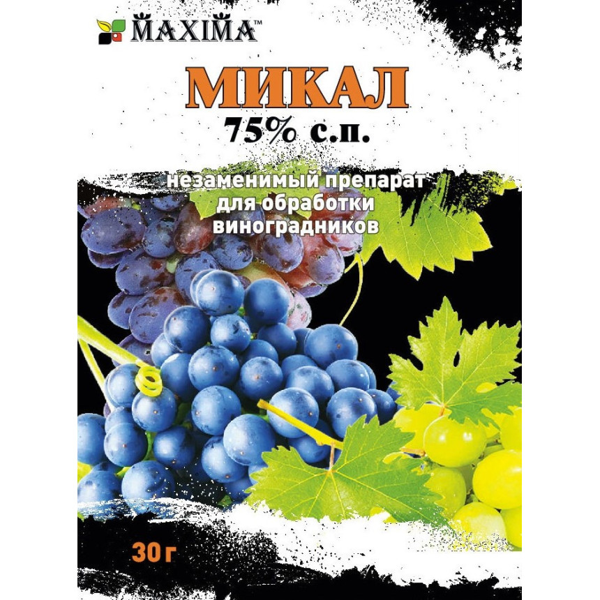 Мікал (Польща), 30г