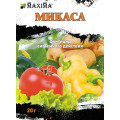 Микаса (Польша), 20г