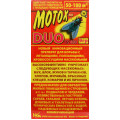 Motox DUO (для обробки приміщень), 9 г