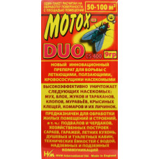 Motox DUO (для обробки приміщень), 9 г