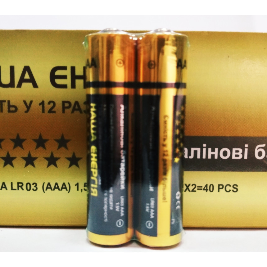 Батарейки Наша Енергія AAА (міні)
