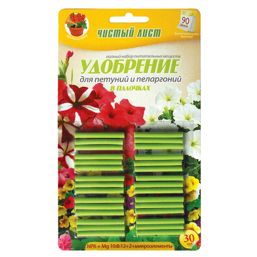 Добриво для петуній, сурфіній, пеларгоній в паличках, 30 шт.