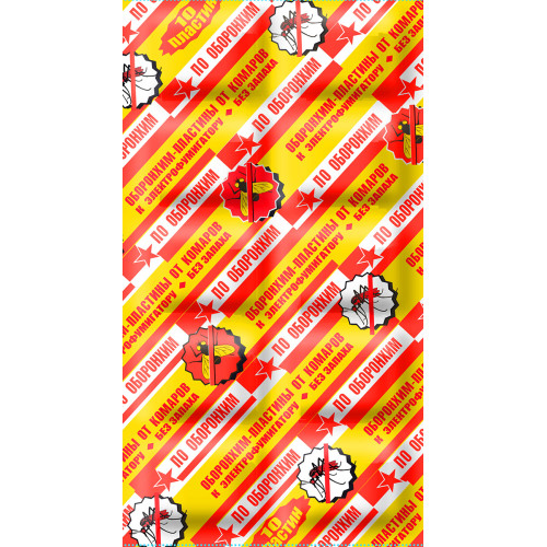 Пластина від комарів  Оборонхім, 10 шт.