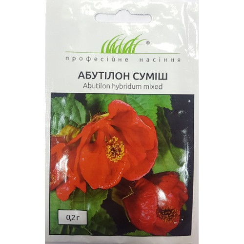 Абутілон кімнатний суміш, 0.2г