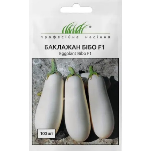 Баклажан Бібо F1, 15 шт.