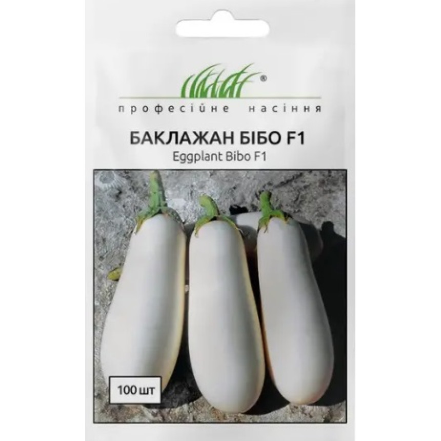 Баклажан Бібо F1, 15 шт.