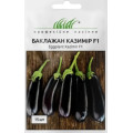 Баклажан Казимир F1, 15 шт.