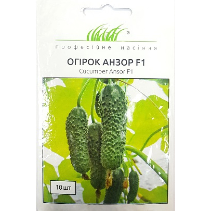Огірок Анзор, 10 шт.