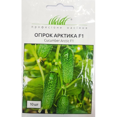 Огурец Арктика F1, 10 шт.