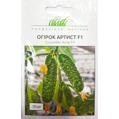 Огурец Артист F1, 10шт.