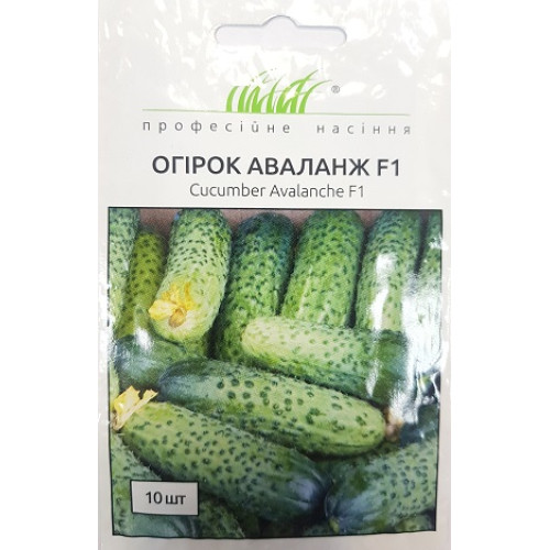 Огурец Аваланж F1, 10 шт.