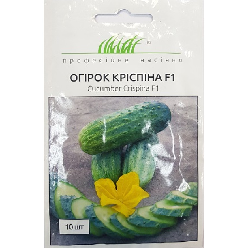 Огірок Кріспіна F1, 10шт.