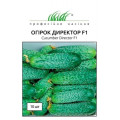 Огурец Директор, 10 шт.