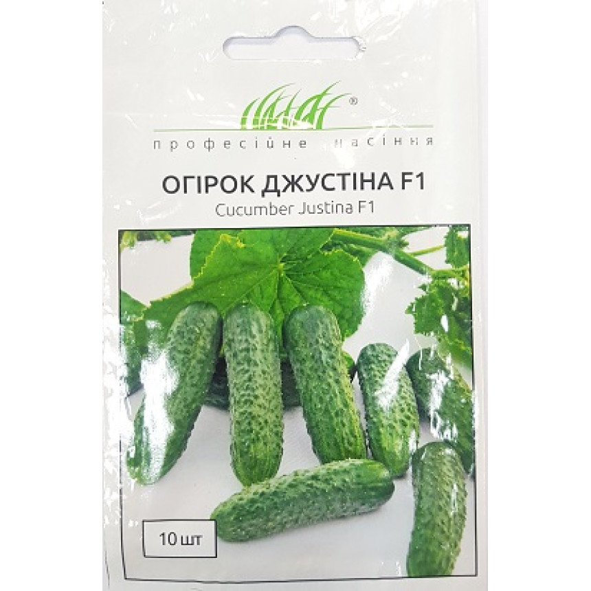 Огірок Джустіна F1, 10 шт.