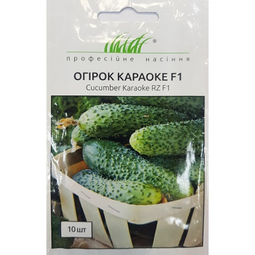 Огірок Караоке F1, 10шт.