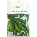Огірок Пасалімо F1, 10шт.