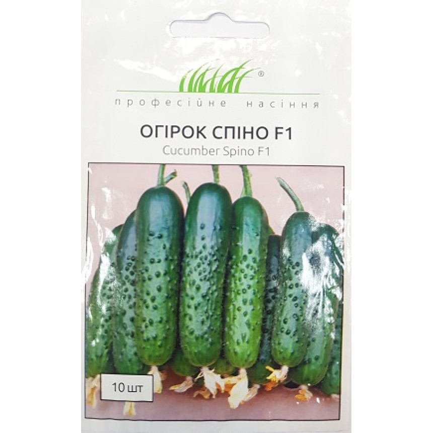 Огірок Спіно F1, 10 шт.