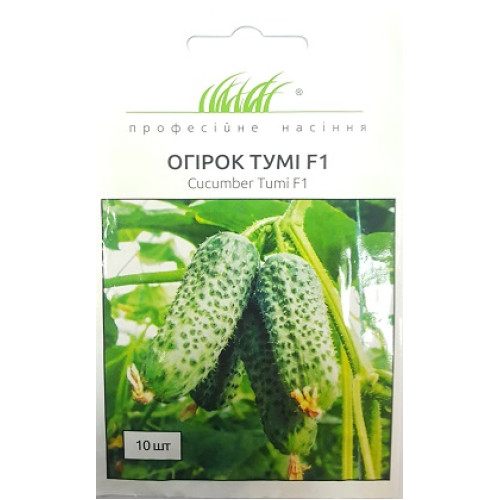 Огірок Тумі, 10 шт.