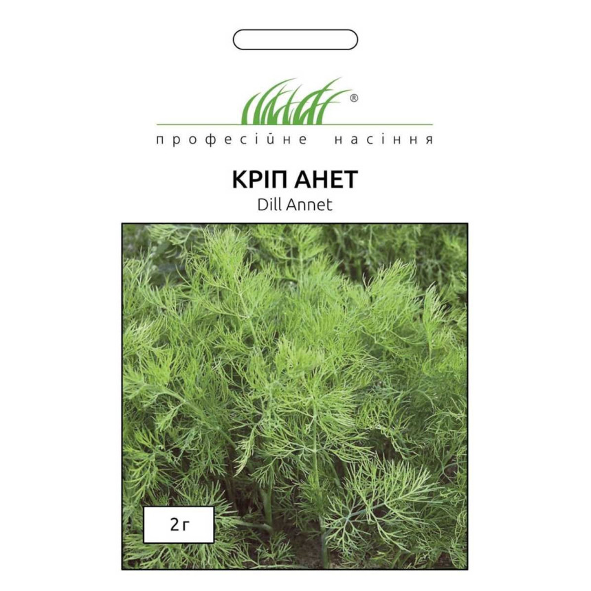 Кріп Анет, 2г