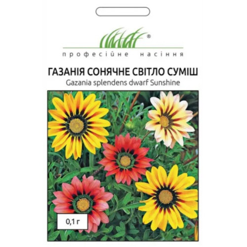 Газанія Сонячне Світло суміш, 0.1 г
