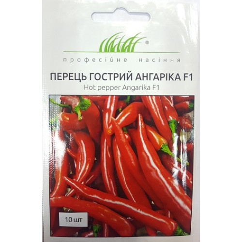 Перець гострий Ангаріка, 10 шт.