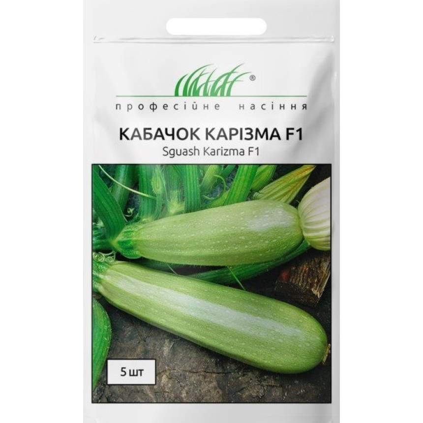 Кабачок Карізма F1, 5шт.