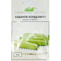 Кабачок Корделія F1, 5шт.