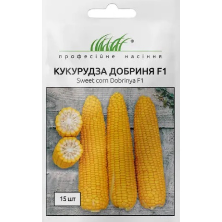 Кукурудза Добриня F1, 15 шт.