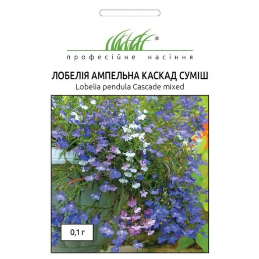 Лобелія Каскад ампельна суміш, 0.1 г