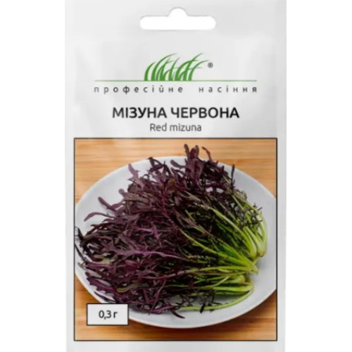 Мізуна червона, 0.3 г
