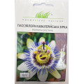 Пасіфлора Кавалерійська Зірка, 0.1г