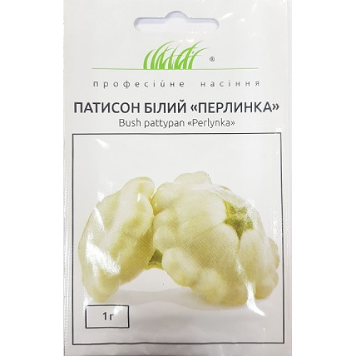 Патисон білий Перлинка, 1 г