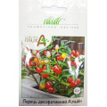Перець декоративний Аладін, 0.1г