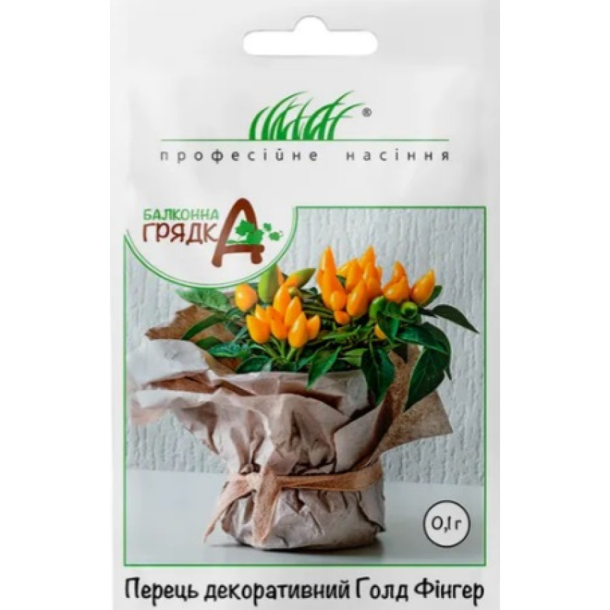Перець декоративний Голд Фінгер, 0.1г