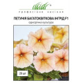 Петуния многоцветковая Ингрид F1, 20 шт.