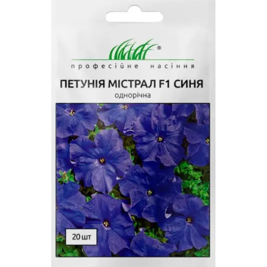 Петуния Мистрал F1 (синяя), 20 шт.