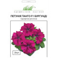 Петунія Танго F1 (бургунді), 20 шт.