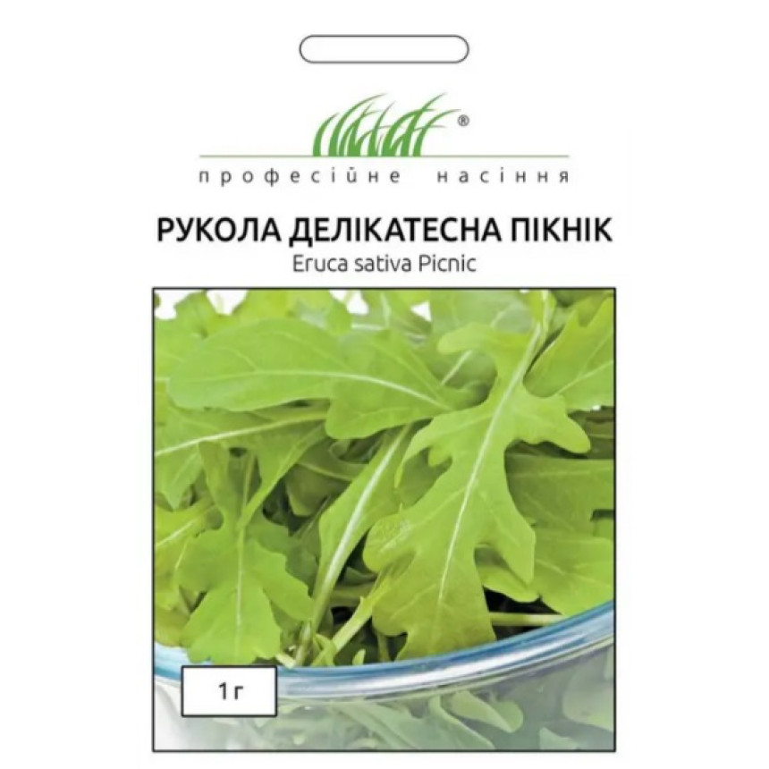 Рукола Пікнік, 1г