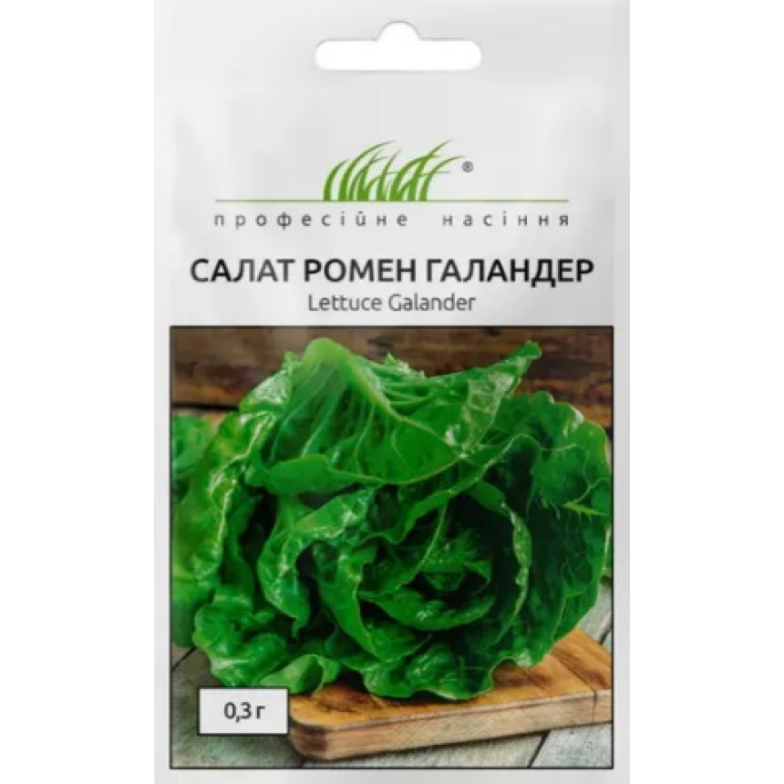 Салат Ромен Галандер, 0.3г