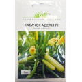 Кабачок Аделія, 5 шт.