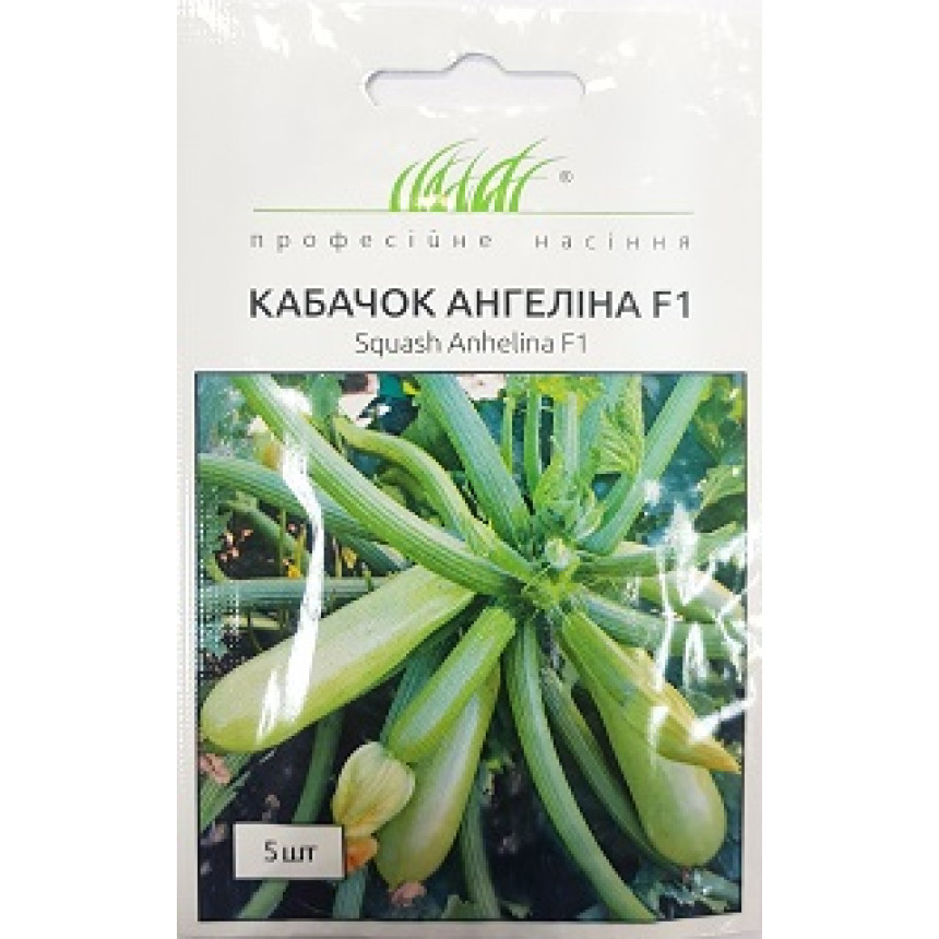 Кабачок Ангеліна F1, 5 шт.