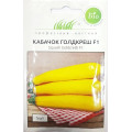 Кабачок Голдкреш F1, 5 шт.