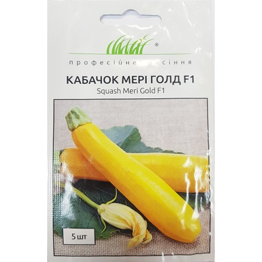 Кабачок Мері Голд F1, 5 шт.