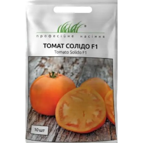 Томат Солідо F1, 10 шт.