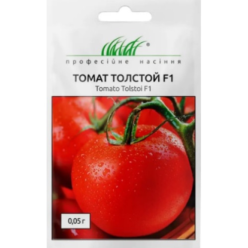 Томат Толстой F1, 0.05 г